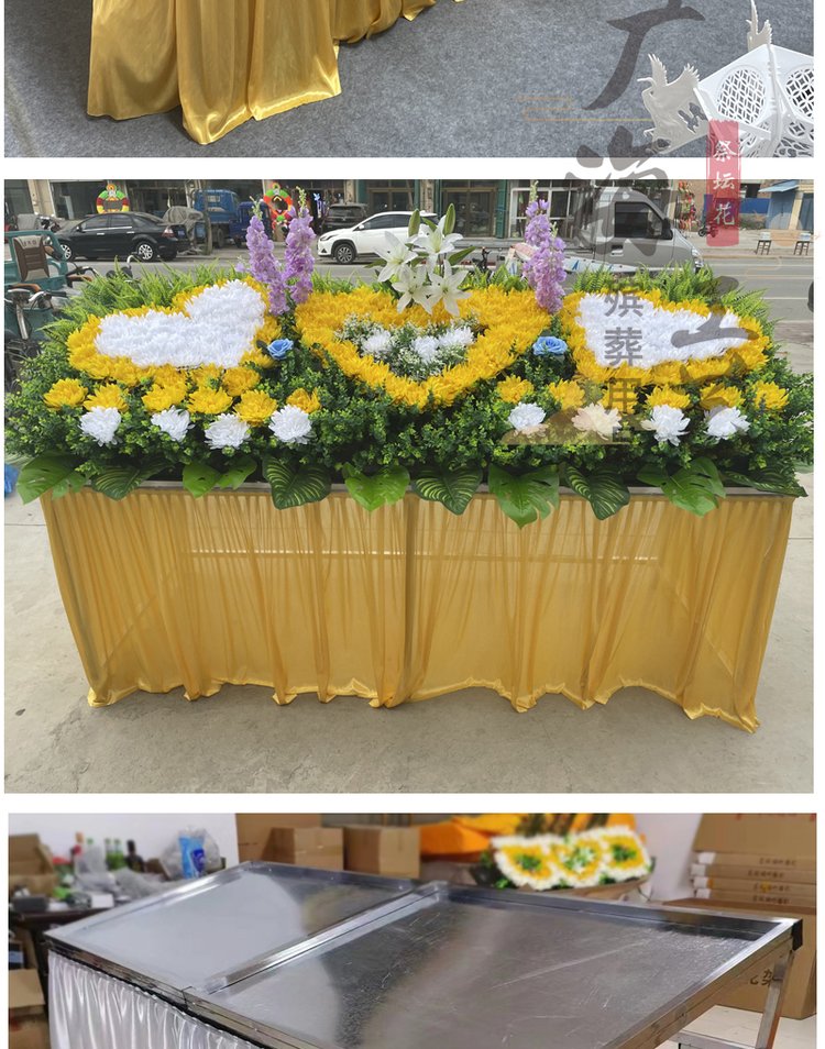 工厂批发 高档2米祭坛花不锈钢折叠支架仿真花艺——专业殡葬灵堂用品解析